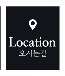 김우성인차이나  오시는길