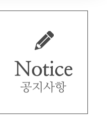김우성인차이나  공지사항